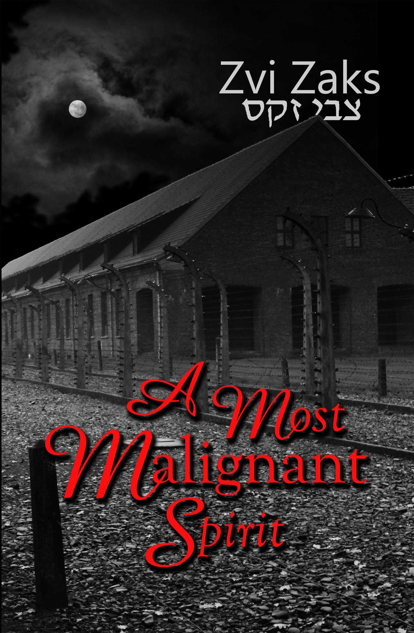 A Most Malignant Spirit